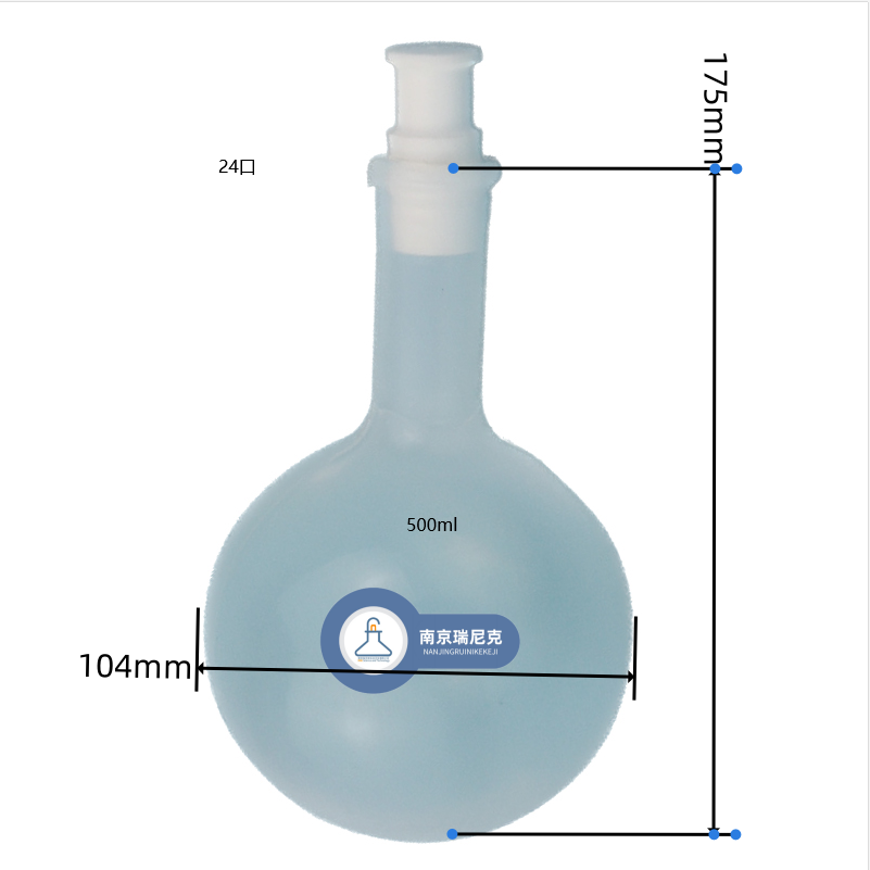 特氟龍耐酸堿旋轉蒸發(fā)儀配套蒸發(fā)瓶 無(wú)硅耐溫蒸發(fā)瓶