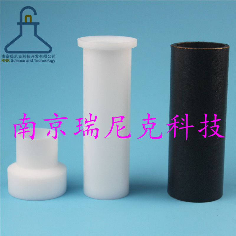 國產(chǎn)微波管MDS-8微波消解內罐